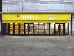 開包子加盟店的選址技巧