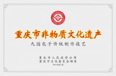 包子店開業的營銷手段有哪些